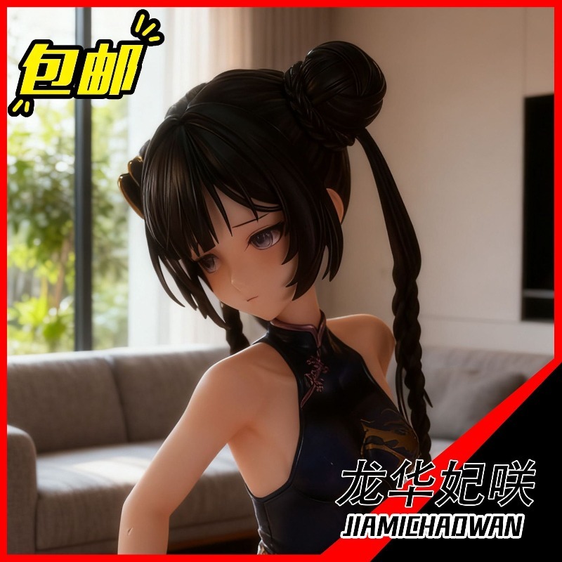 Desk Setup Japan - プレミアムブルーアーカイブ リュウガ キサキ GK レジンフィギュア アニメ美少女モデル