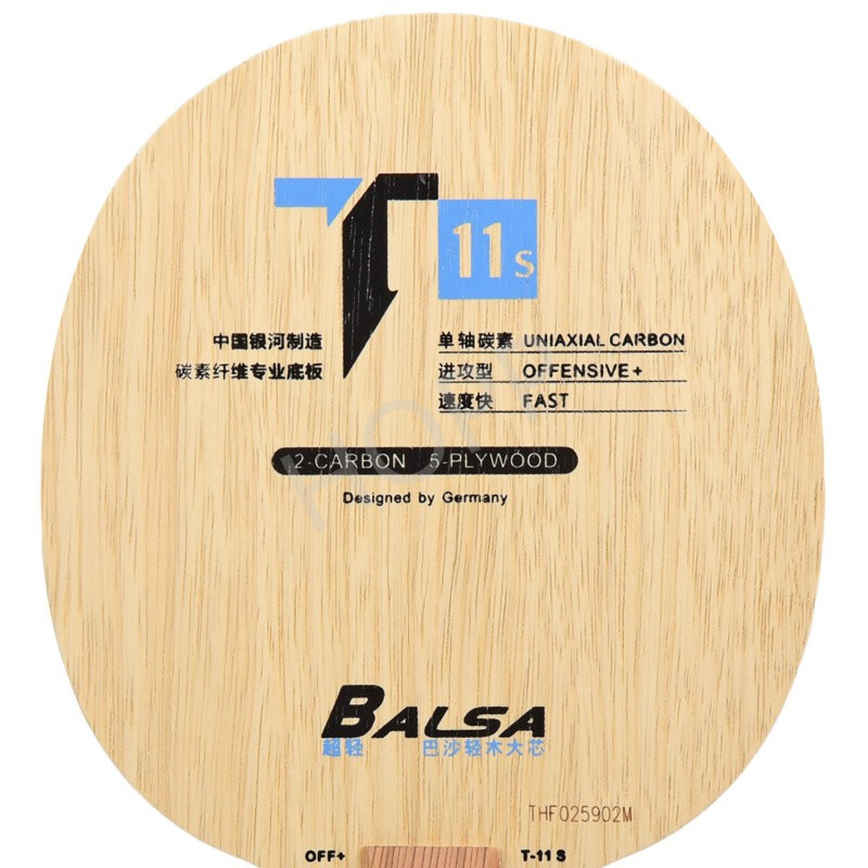 YINHE T-11 T11S (バルサ軽量カーボン) YI - Desk Setup Tips のレビューと価格