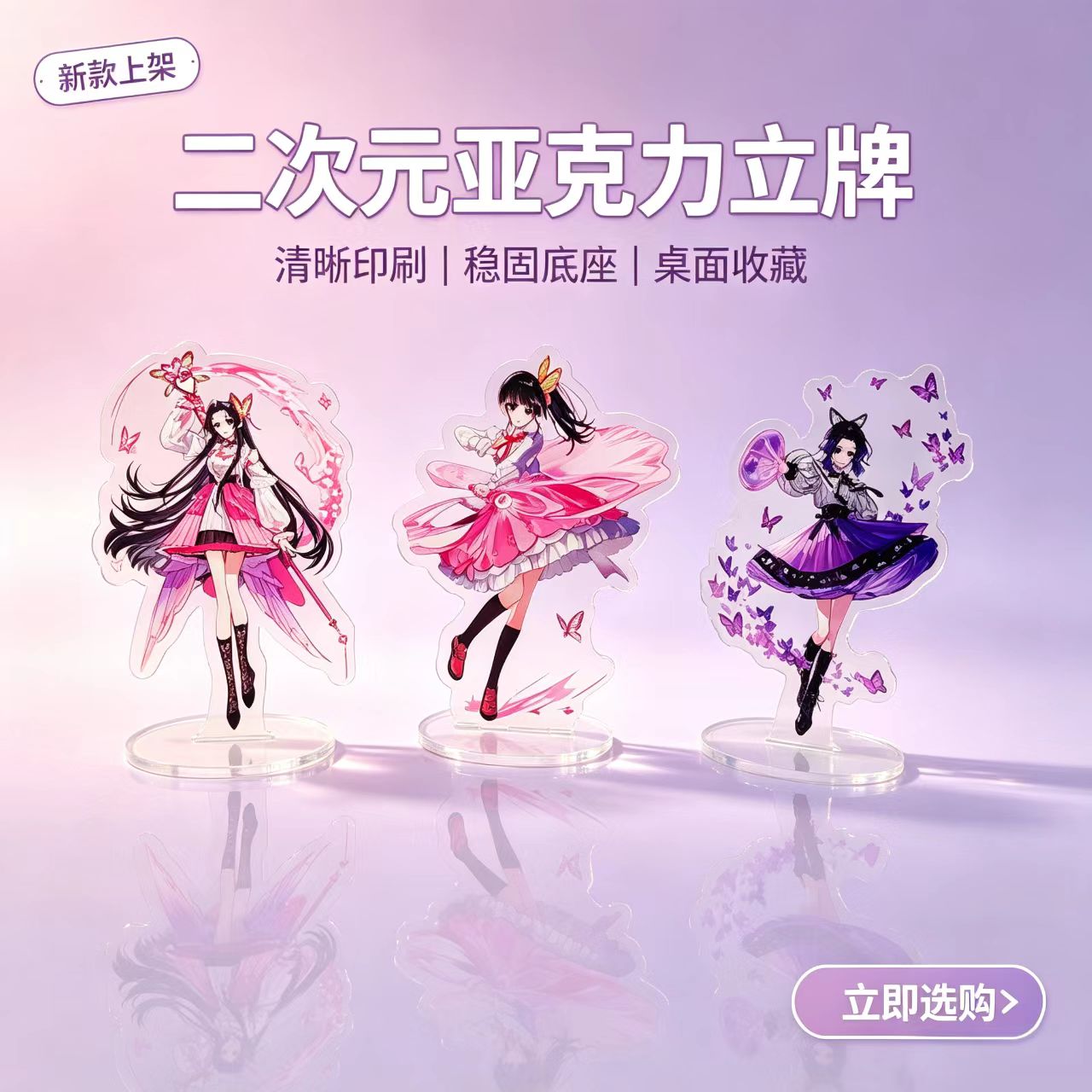 アニメ蝶少女アクリルスタンドフィギュアデスク装飾グッズオーナ - Desk Setup Desk のレビューと価格