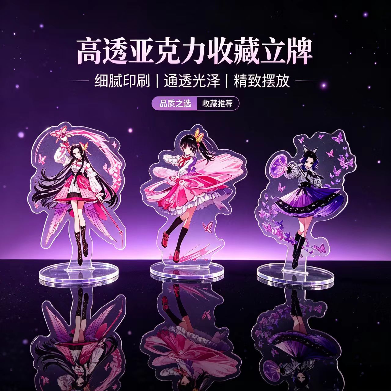 アニメ蝶少女アクリルスタンドフィギュアデスク装飾グッズオーナ - Desk Setup Desk のレビューと価格
