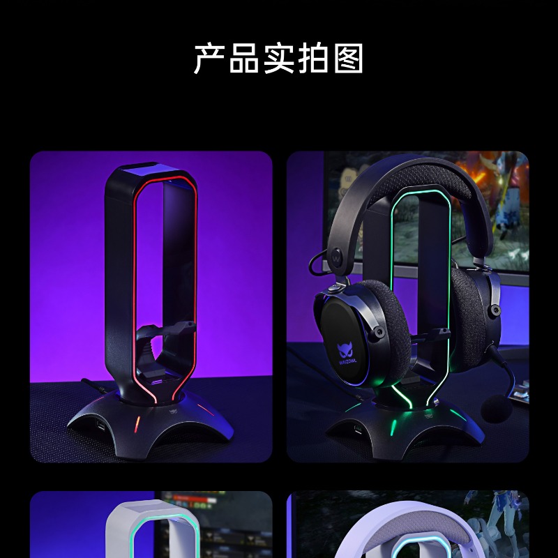 Waizowl RGB ヘッドフォンスタンド ゲーミングヘッ - Desk Setup Headphones のレビューと価格